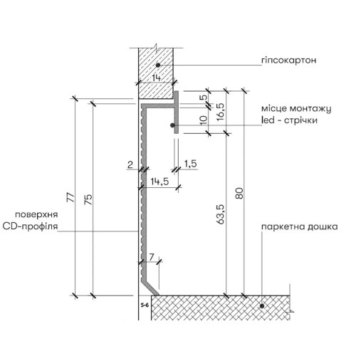 Плинтус алюминиевый скрытого монтажа для LED подсветки 80 mm (P-2-80А)
