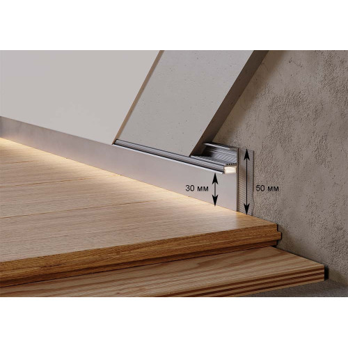 Алюминиевый плинтус скрытого монтажа с LED подсветкой Анодированный 50 мм