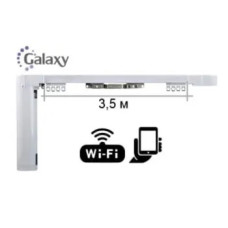 Электрокарниз Galaxy (Китай) 3,5 м
