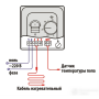 Механический регулятор температуры In-Term RTC 70