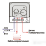 Программируемый регулятор температуры In-Term E51 ( без Wi-Fi )