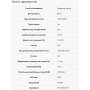 Подложка Arbiton Multiprotec 1000 1,5 мм PU с минералами+ALU-folie