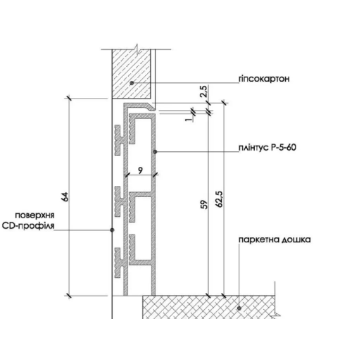 Плинтус алюминиевый скрытого монтажа 60 mm (P-4-60A)