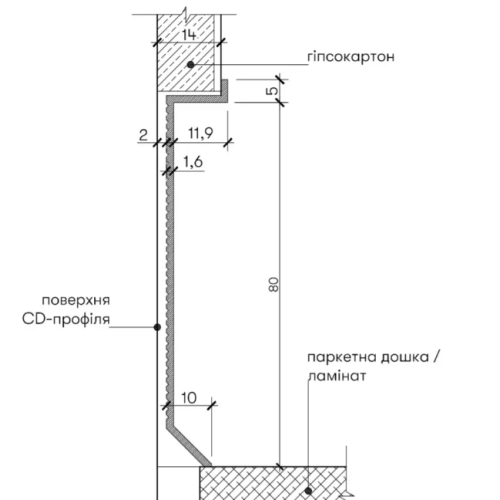Плинтус алюминиевый скрытого монтажа 80 mm (Р-1-80А)